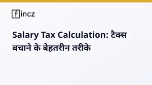 Salary par Tax Kaise Calculate Kare? New vs Old Regime