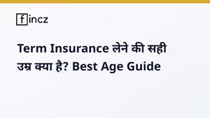 Term Insurance लेने की सही उम्र क्या है? (Best Age Guide)